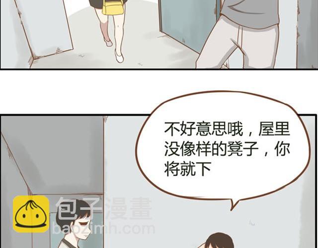 第5话 新老师居然是他？！-第5话