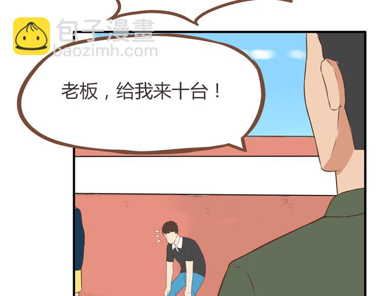 第43话 虽然不正经，但不是坏人(1/2)-第41话