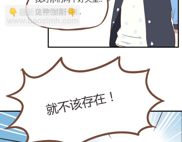 第43话 虽然不正经，但不是坏人(1/2)-第41话