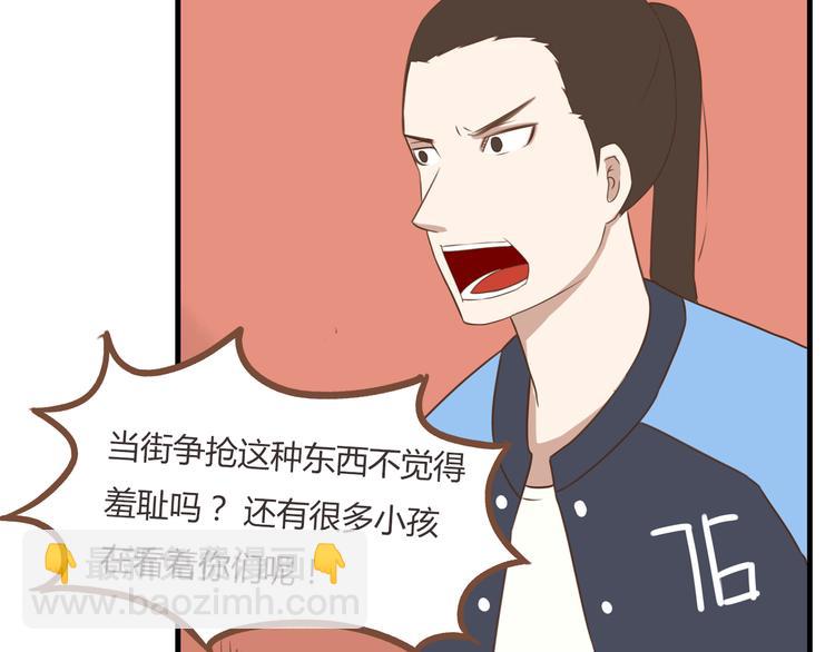 第43话 虽然不正经，但不是坏人(1/2)-第41话