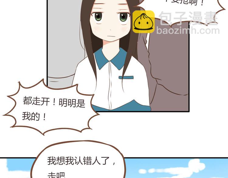 第43话 虽然不正经，但不是坏人(1/2)-第41话