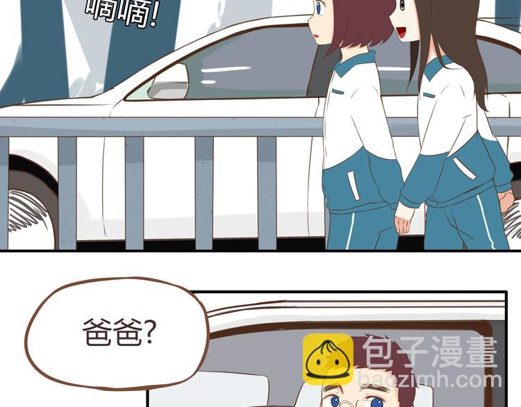 第43话 虽然不正经，但不是坏人(1/2)-第41话