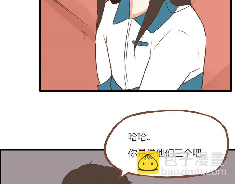 第43话 虽然不正经，但不是坏人(1/2)-第41话