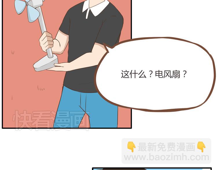 第43话 虽然不正经，但不是坏人(1/2)-第41话
