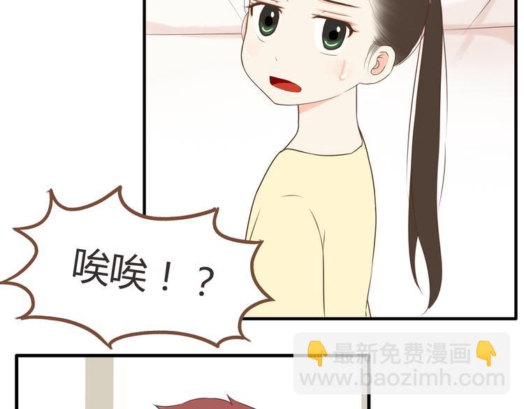 第45话 喜欢她就扯她辫子-第43话