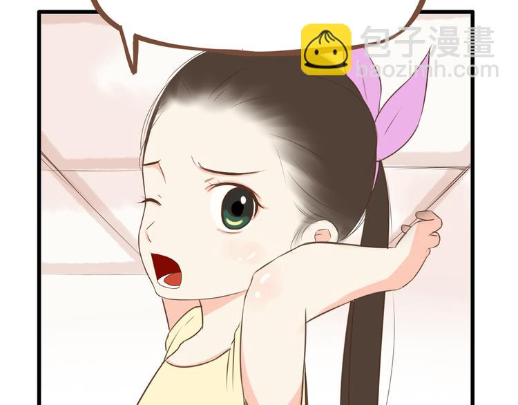 第45话 喜欢她就扯她辫子-第43话