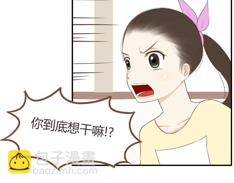 第45话 喜欢她就扯她辫子-第43话