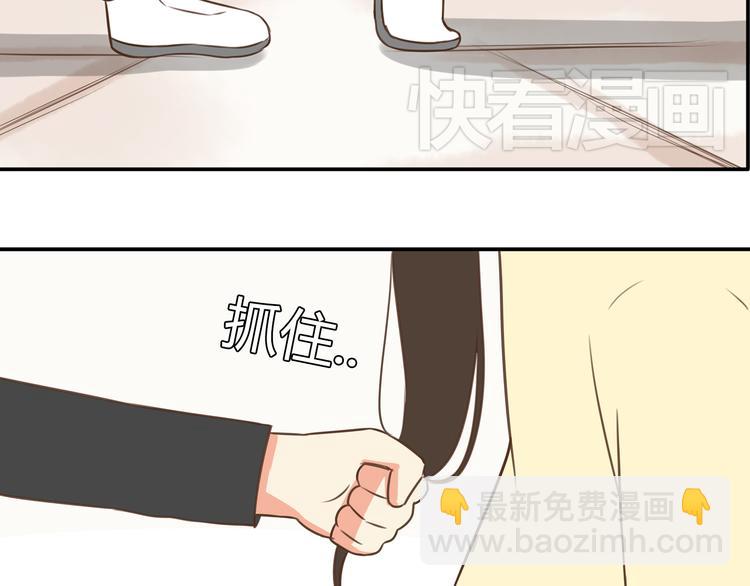 第45话 喜欢她就扯她辫子-第43话