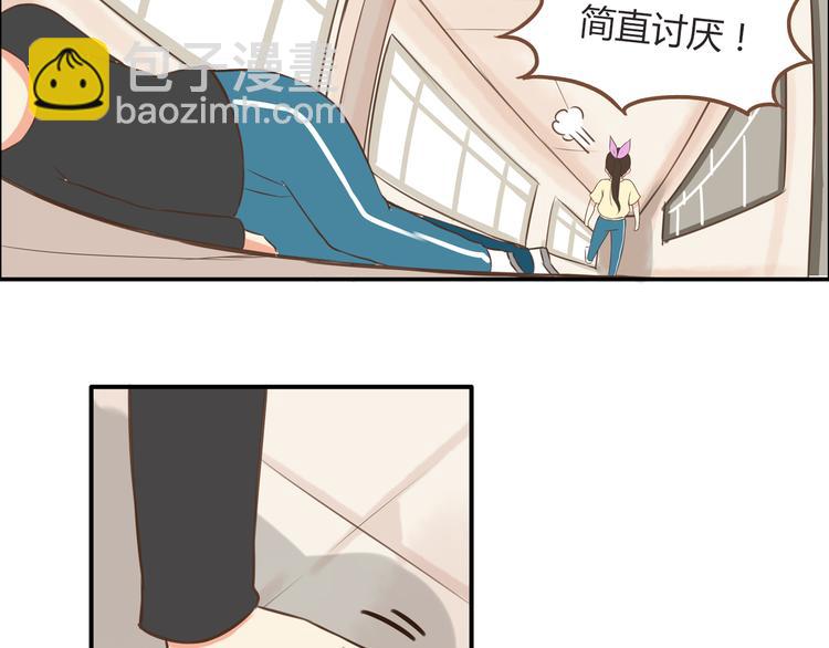 第45话 喜欢她就扯她辫子-第43话