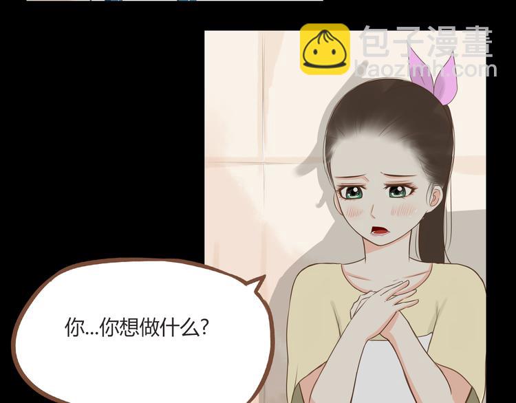 第45话 喜欢她就扯她辫子-第43话