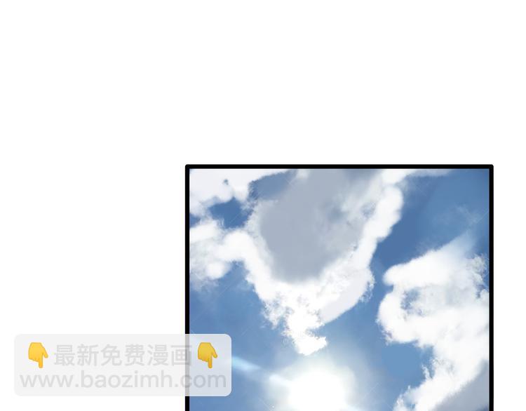 第47话 晒太阳就会死(1/2)-第45话