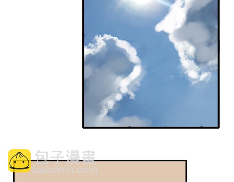 第47话 晒太阳就会死(1/2)-第45话