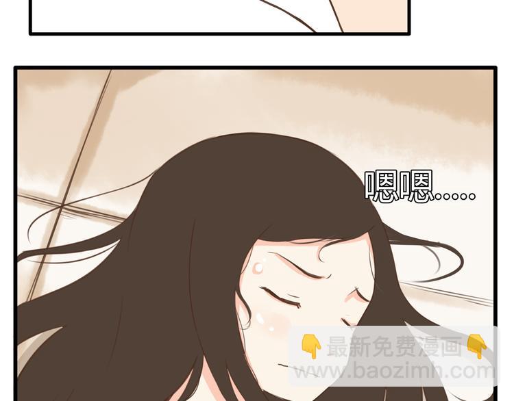 第47话 晒太阳就会死(1/2)-第45话