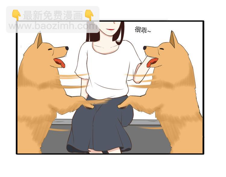 第47话 晒太阳就会死(1/2)-第45话