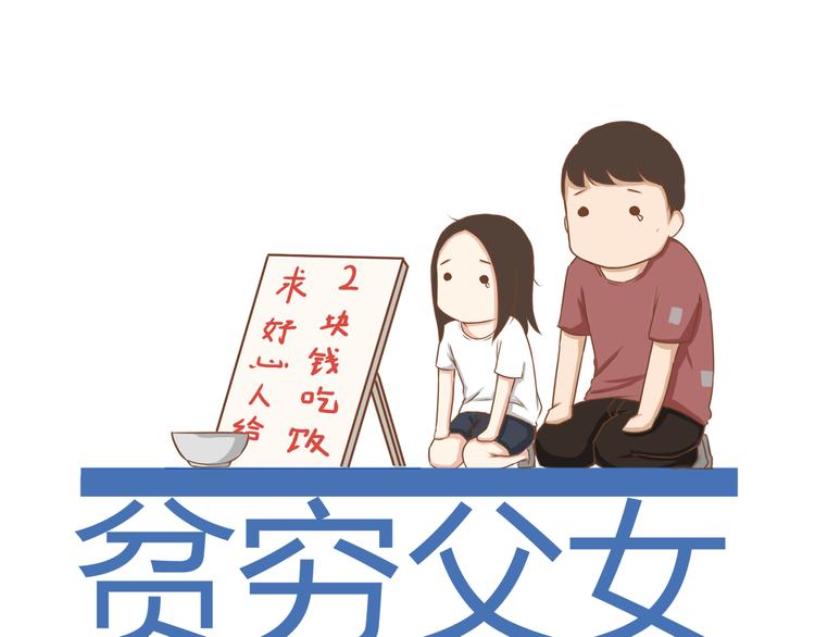 第49话 爱上比我大十多岁的他(1/2)-第47话