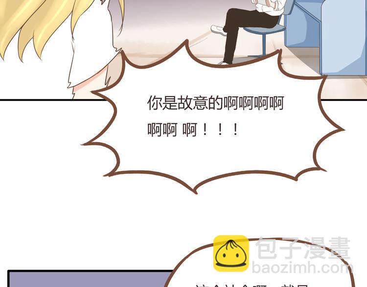 第49话 爱上比我大十多岁的他(1/2)-第47话