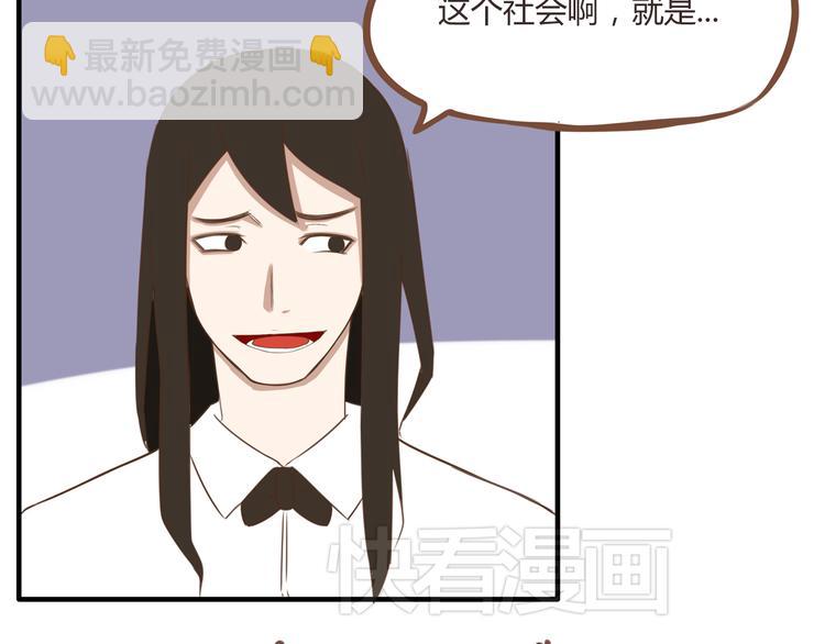 第49话 爱上比我大十多岁的他(1/2)-第47话