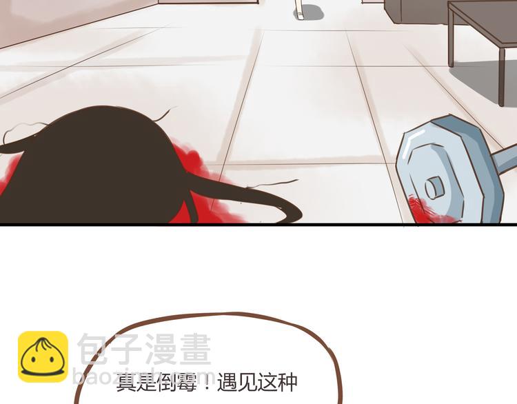 第49话 爱上比我大十多岁的他(1/2)-第47话