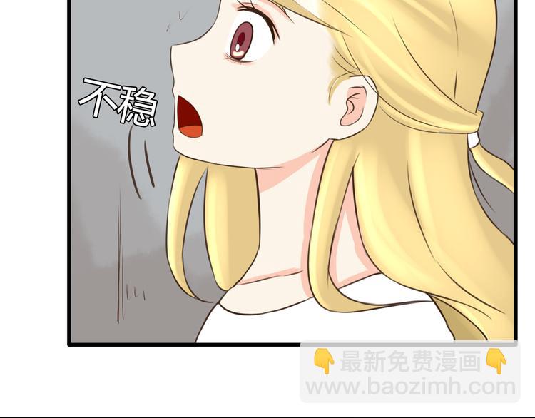 第49话 爱上比我大十多岁的他(1/2)-第47话