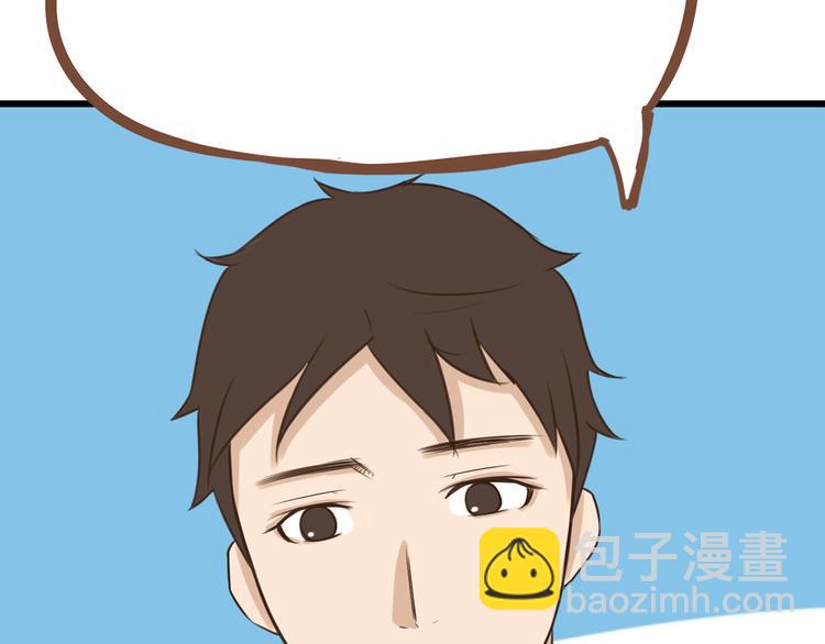 第49话 爱上比我大十多岁的他(1/2)-第47话