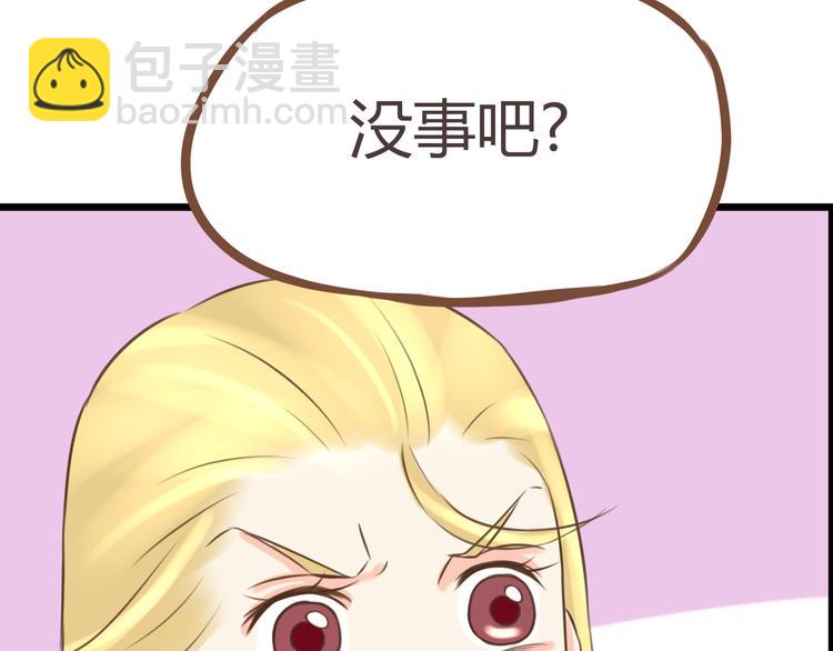 第49话 爱上比我大十多岁的他(1/2)-第47话