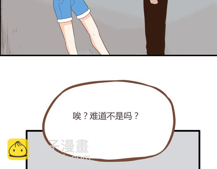 第49话 爱上比我大十多岁的他(1/2)-第47话