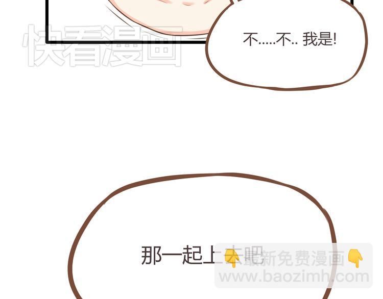 第49话 爱上比我大十多岁的他(1/2)-第47话