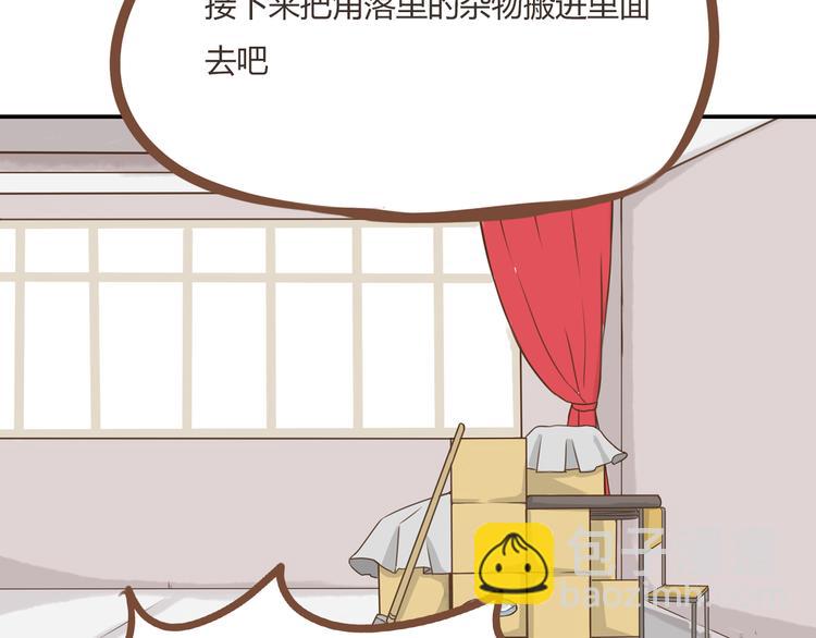 第49话 爱上比我大十多岁的他(1/2)-第47话