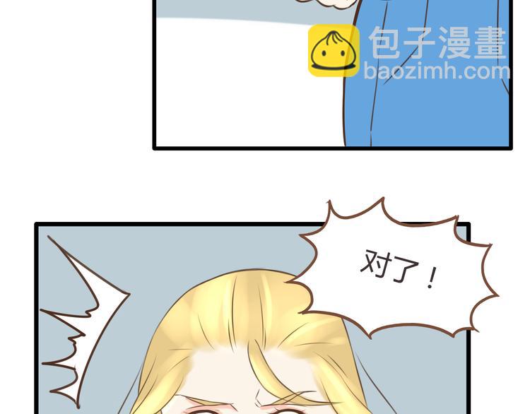 第49话 爱上比我大十多岁的他(1/2)-第47话