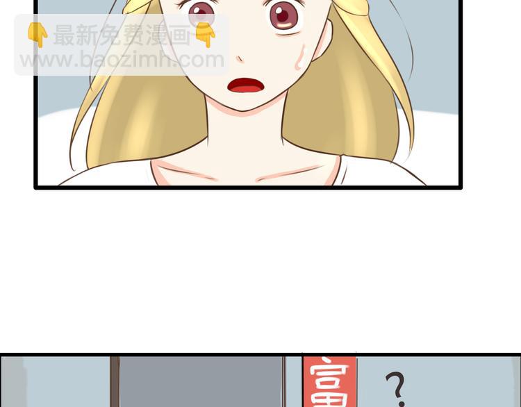 第49话 爱上比我大十多岁的他(1/2)-第47话