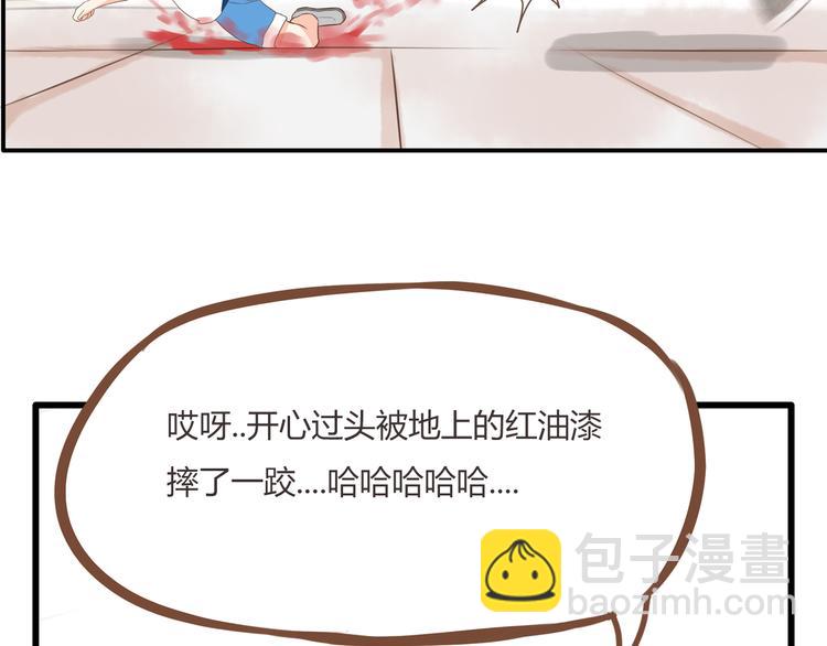 第49话 爱上比我大十多岁的他(1/2)-第47话
