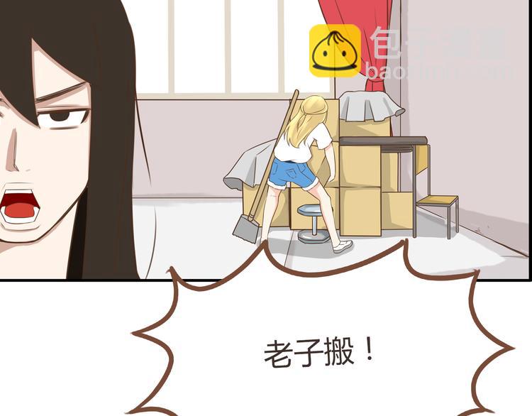 第49话 爱上比我大十多岁的他(1/2)-第47话