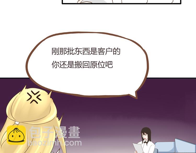 第49话 爱上比我大十多岁的他(1/2)-第47话