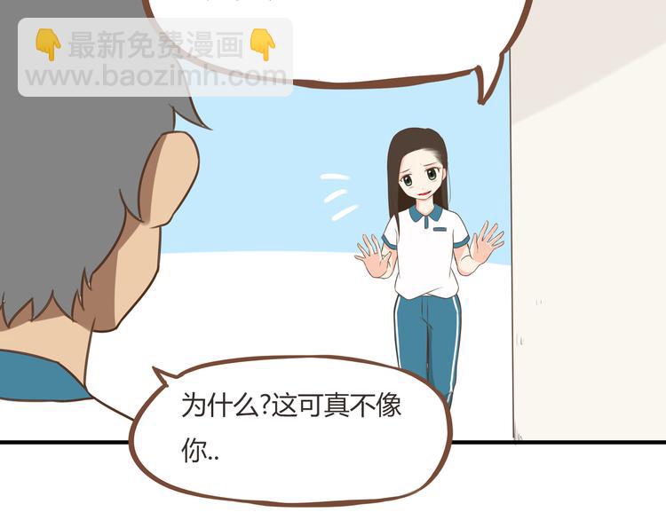 第51话 吃饭时美丽的你-第49话
