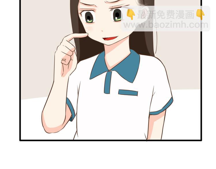 第51话 吃饭时美丽的你-第49话