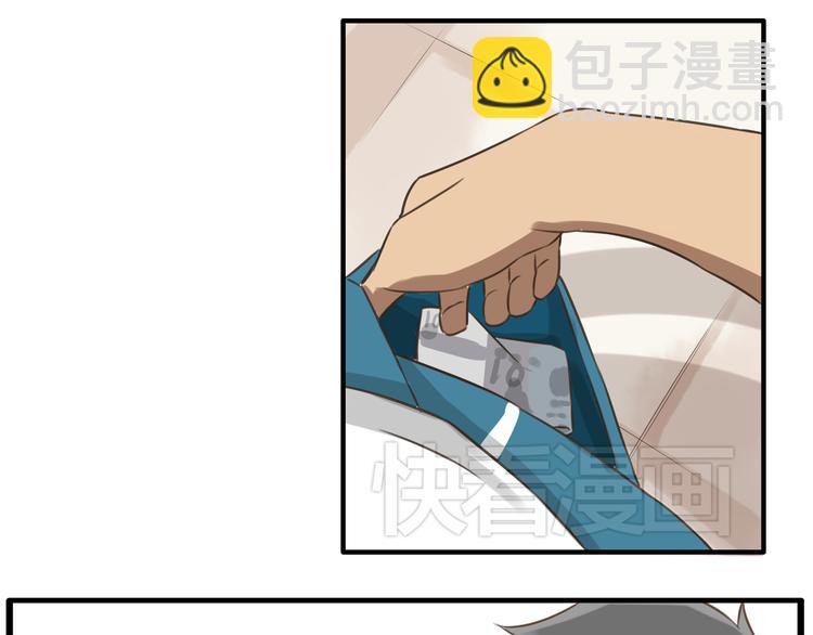 第51话 吃饭时美丽的你-第49话