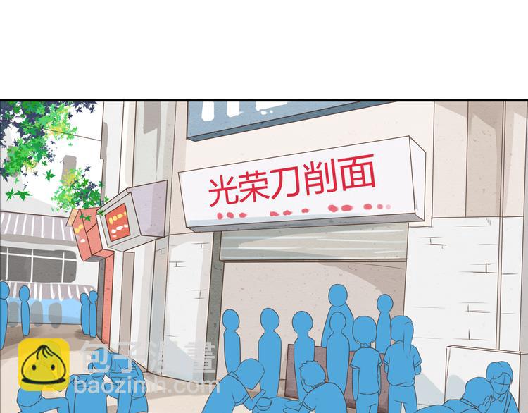 第51话 吃饭时美丽的你-第49话