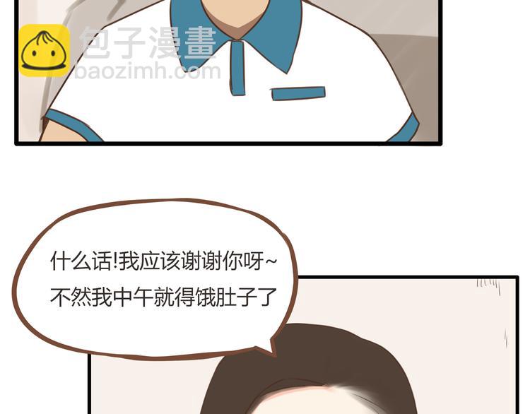 第51话 吃饭时美丽的你-第49话