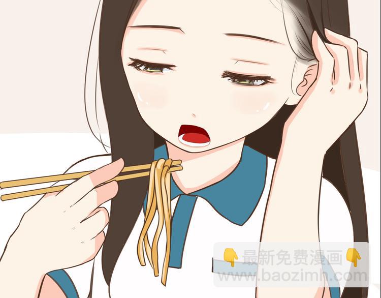 第51话 吃饭时美丽的你-第49话