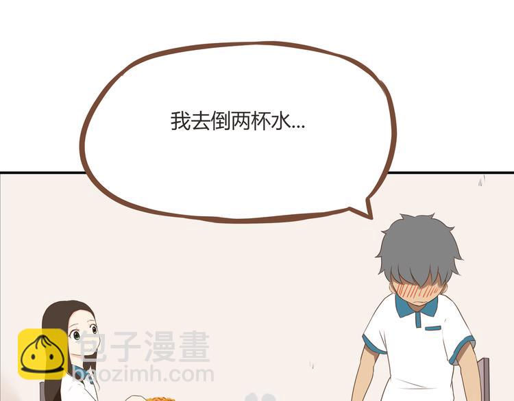 第51话 吃饭时美丽的你-第49话