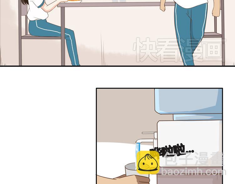 第51话 吃饭时美丽的你-第49话