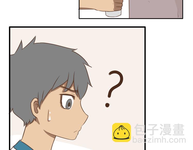 第51话 吃饭时美丽的你-第49话