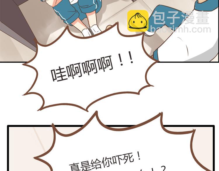 第51话 吃饭时美丽的你-第49话