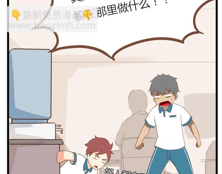 第51话 吃饭时美丽的你-第49话