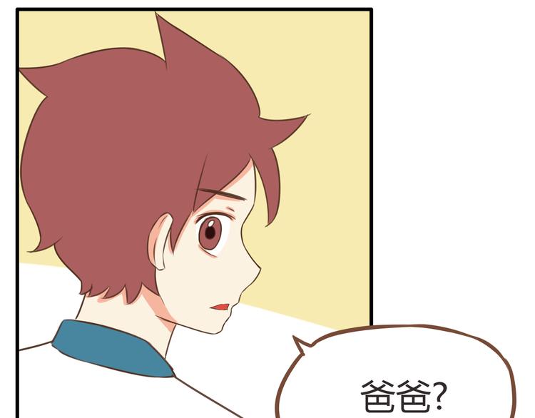第53话 选女婿(1/2)-第51话