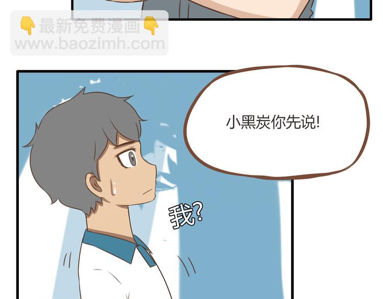第53话 选女婿(1/2)-第51话