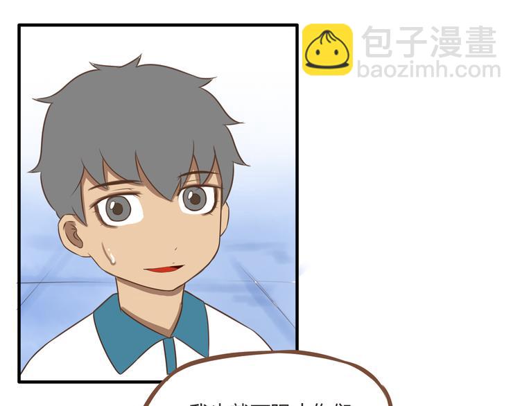 第53话 选女婿(1/2)-第51话