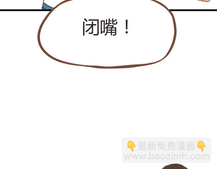 第53话 选女婿(1/2)-第51话