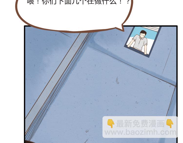 第55话 番外篇（下）(1/2)-第53话