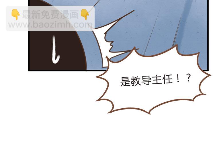 第55话 番外篇（下）(1/2)-第53话